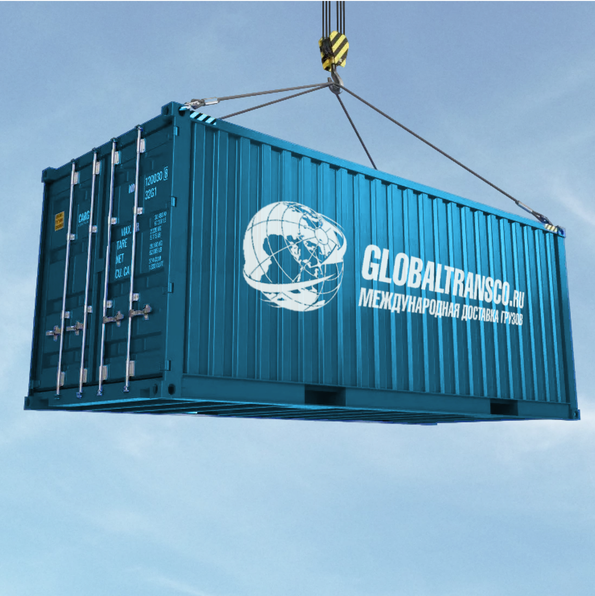 Морские контейнеры